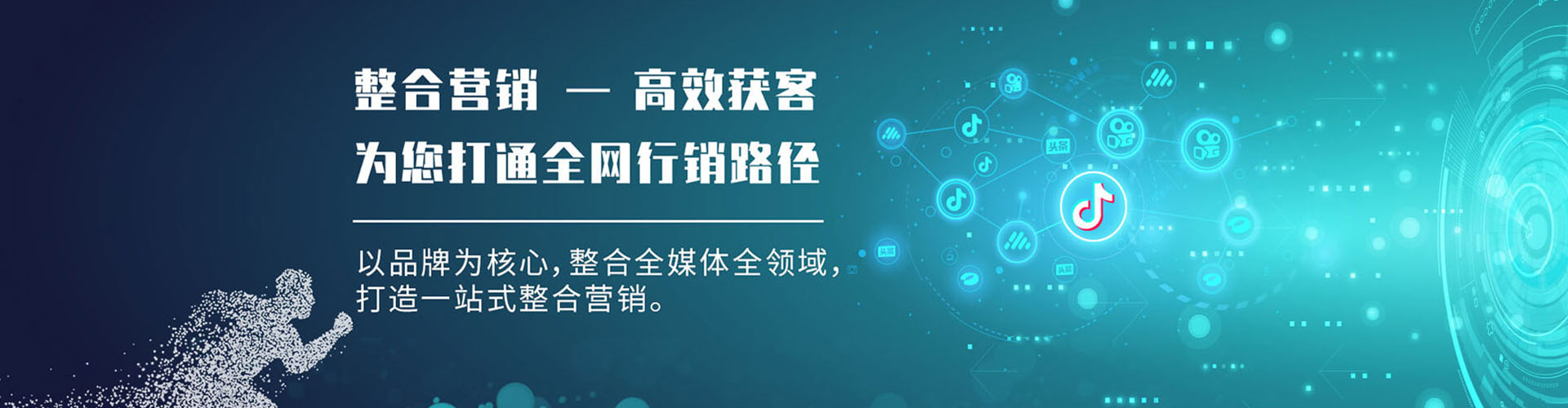 如东信息流优化师