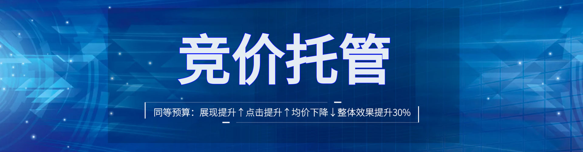 如东网络推广开户
