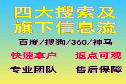 百度推广托管服务助力企业拓展市场的真实经历