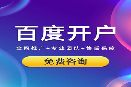 企业在sem账户托管中的成长与蜕变