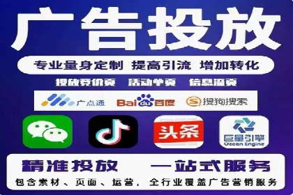 百度竞价广告如何助力中小企业发展